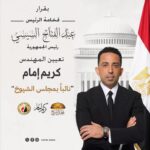 IMG-20251012-WA0040